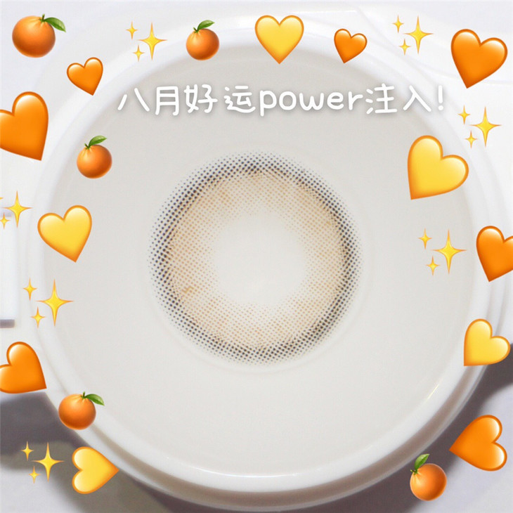 BOLLYCON年抛隐形眼镜 琥珀棕14.0mm 1副/2片-VVCON美瞳商城5