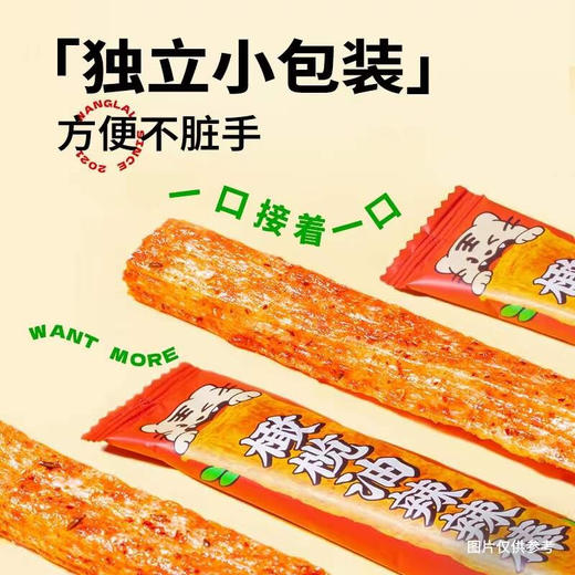 王辣辣橄榄油辣辣棒60g 商品图6