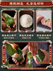 五芳斋祥和五芳粽子礼盒装1120g 商品缩略图5