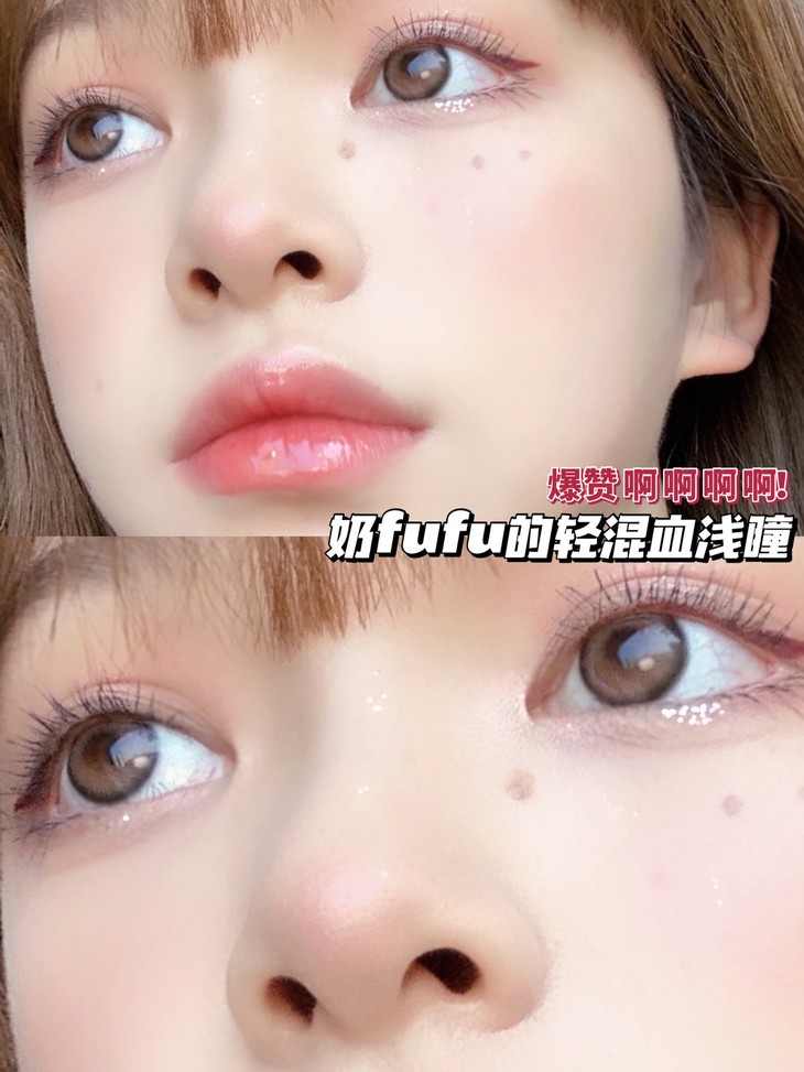 BOLLYCON年抛隐形眼镜 梨花蜜14.2mm 1副/2片-VVCON美瞳商城23
