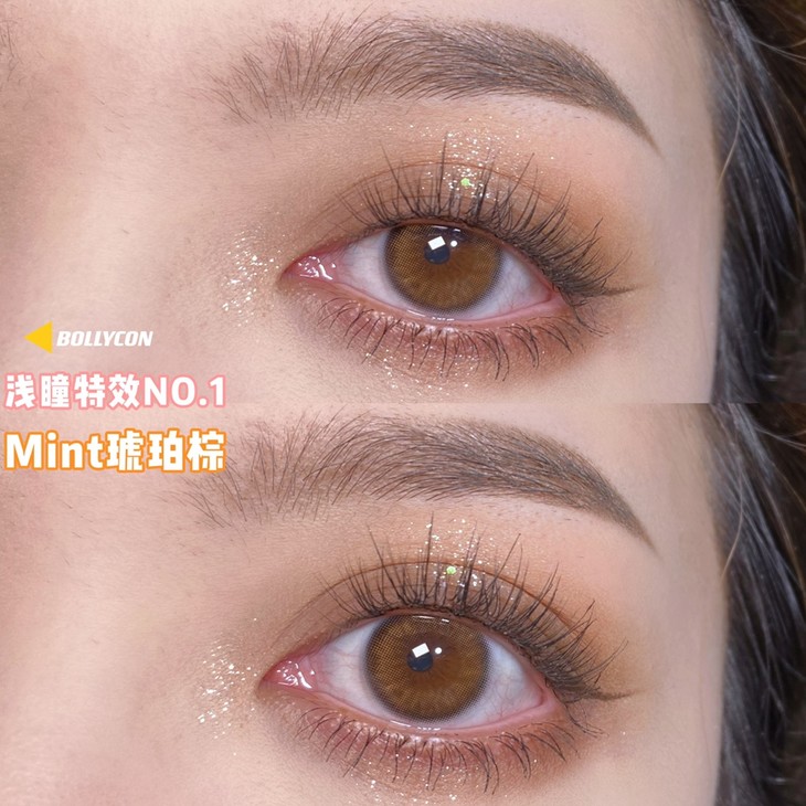 BOLLYCON年抛隐形眼镜 琥珀棕14.0mm 1副/2片-VVCON美瞳商城9