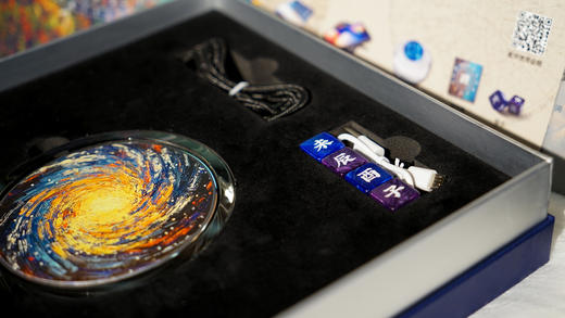 星空礼盒  《诗意星空——画布上的天文学》文创礼盒  商品图3