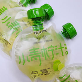 （散）茉米小青柠汁可吸饮品