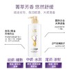 舒蕾蚕丝保湿顺滑去屑洗发露500ml 商品缩略图2