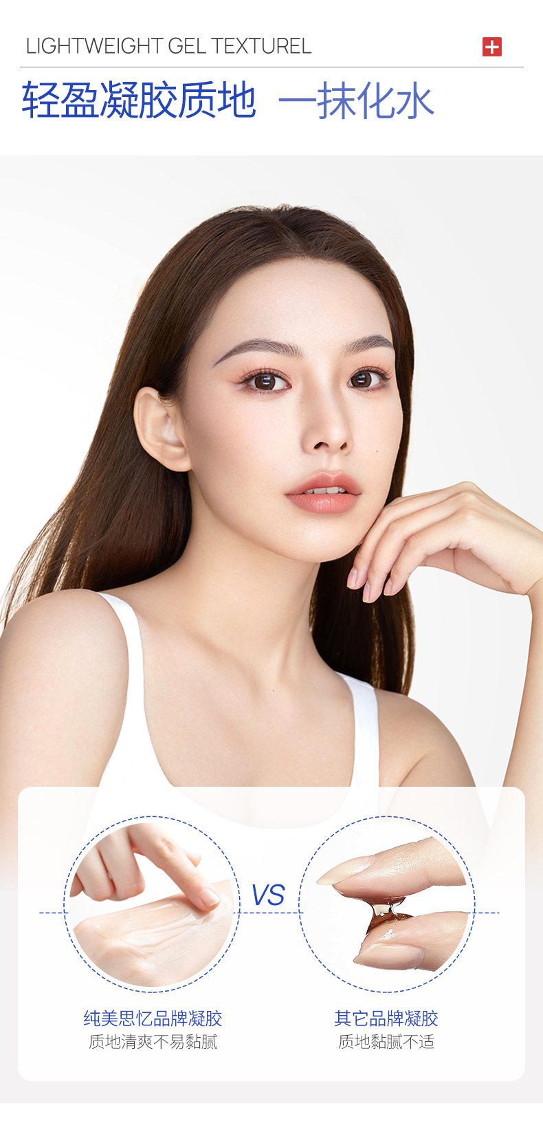 七夕限秒168任选3件医用透明质酸皮肤修护凝胶20g