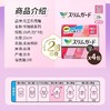 1F超市 花王乐而雅超薄日用卫生巾 商品缩略图5