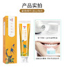 【买2送1】白云山牛黄牙膏  100g/支 商品缩略图4