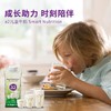 a2儿童牛奶(12*200ml) 商品缩略图2