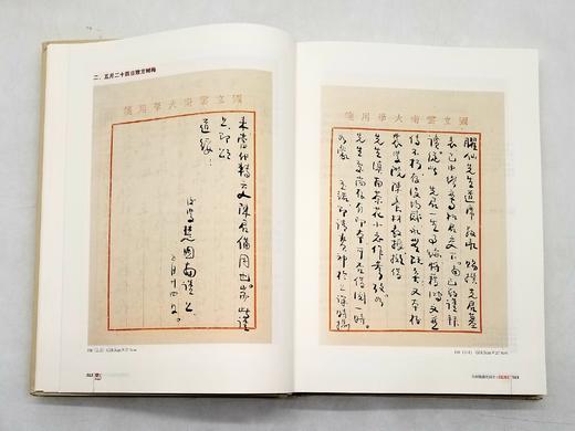 《方树梅藏民国文士手札集》，精装，16开，全2册，赵天华编著，云南人民出版社2021年11月1版1印，1017页，定价600，售价480元 商品图10