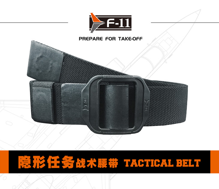 F-11隐形任务弹力战术腰带