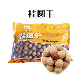 （乡村振兴商品）方丰园 400g桂圆干 