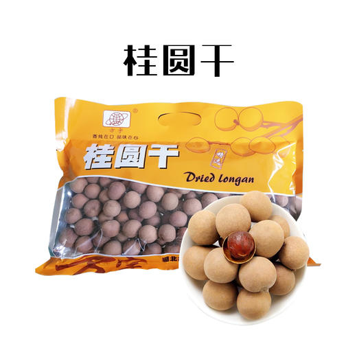 （乡村振兴商品）方丰园 400g桂圆干  商品图0