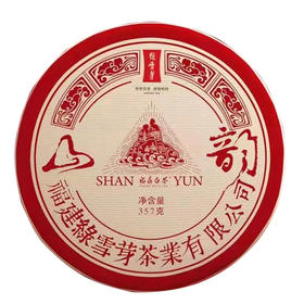 寿眉丨绿雪芽 2016年寿眉拼白牡丹 山韵 357g