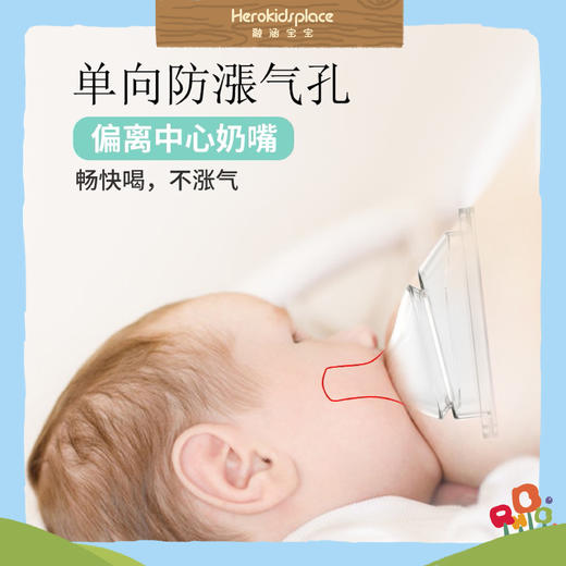 新加坡Hegen Y字孔婴儿奶嘴15033 商品图2