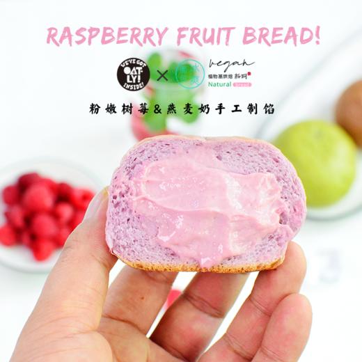 耘珂清凉一夏 冰淇淋面包 商品图1