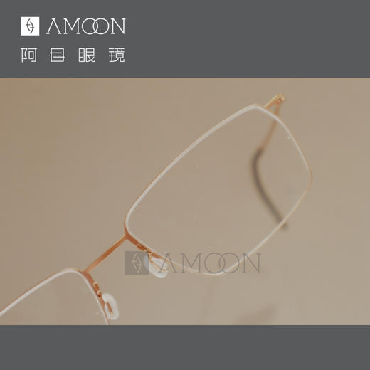 阿目&lindberg TT系列不一样的立体方框 商品图3