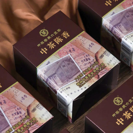 黑茶丨中茶 2022年 陈香六堡250g/盒 商品图0