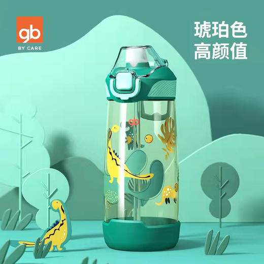 【好孩子】吸管水杯 商品图0