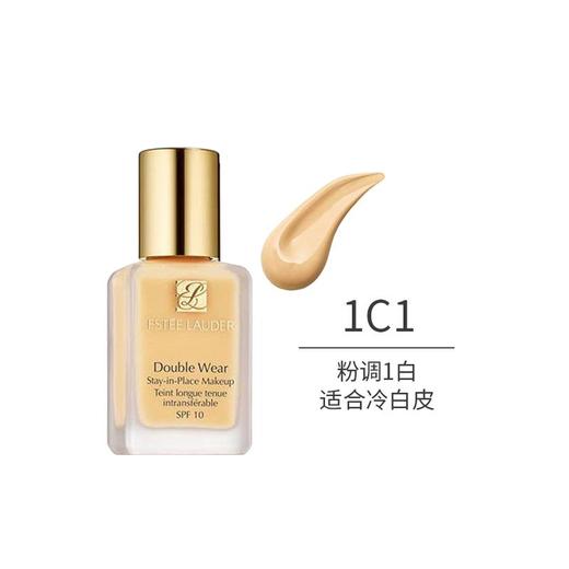 EsteeLauder雅诗兰黛DW持妆粉底液30ml多型号可选 商品图6