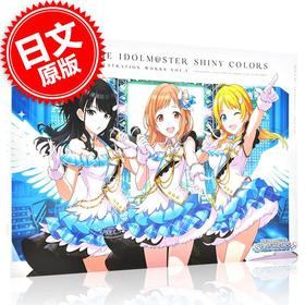 现货 进口日文 偶像大师 闪耀色彩 官方设定集 角色图鉴 アイドルマスター シャイニーカラーズ イラストレーション VOL.1