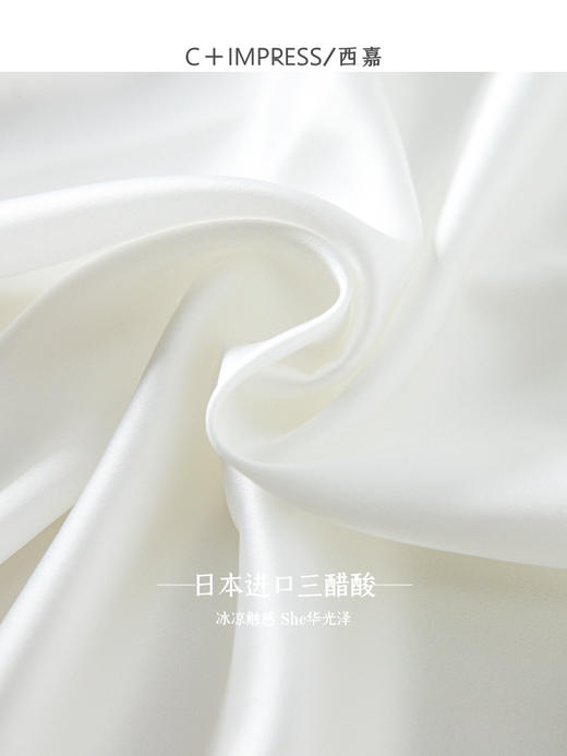 西嘉C+IMPRESS/西嘉【日本进口三醋酸】美背背心女别致后背交叉吊带T2202013
 商品图3