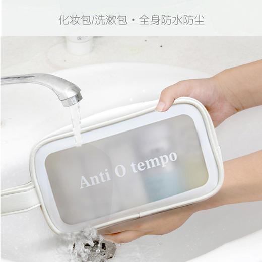 Anti O tempo AZ-954 透明皮质便携化妆包 商品图2