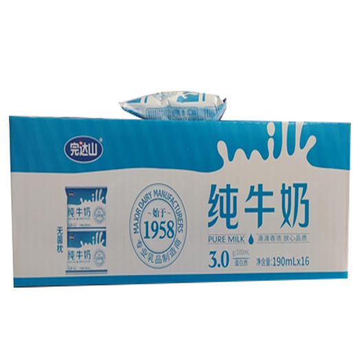 【25.9元/箱】完达山纯牛奶牛奶190ml*16袋 商品图0