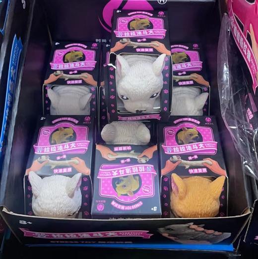 糖潮文化捏捏乐 商品图0