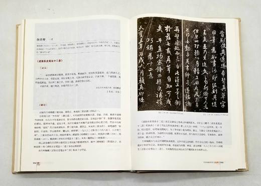 《方树梅藏民国文士手札集》，精装，16开，全2册，赵天华编著，云南人民出版社2021年11月1版1印，1017页，定价600，售价480元 商品图3