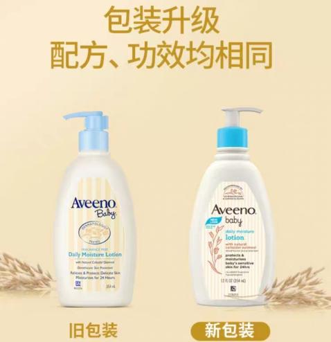 美国Aveeno Baby艾维诺燕麦保湿身体乳-532ML（新旧包装） 商品图1