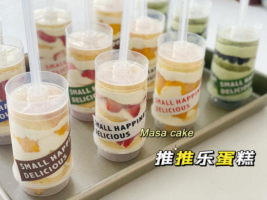 【推推乐】 商品图2