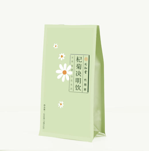 【自营】杞菊决明饮丨自营丨慧 商品图0