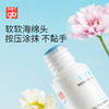 gb好孩子婴儿宝宝驱蚊液儿童户外便携防蚊液止痒液涂抹式40ML 商品缩略图1