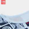 Threegun三枪 【垂棉舒木尔】男童短袖中裤家居套儿童家居服睡衣-88551D011 商品缩略图2