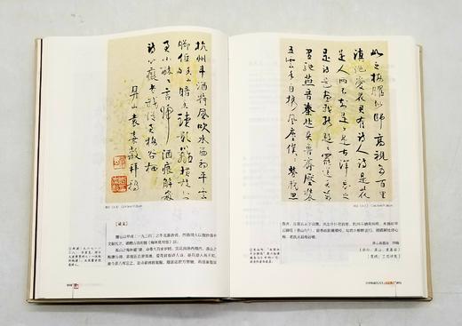 《方树梅藏民国文士手札集》，精装，16开，全2册，赵天华编著，云南人民出版社2021年11月1版1印，1017页，定价600，售价480元 商品图13