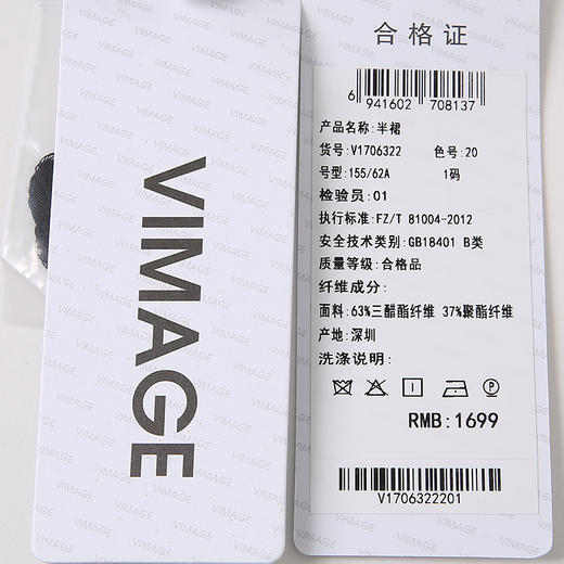 VIMAGE/纬漫纪夏季新款优雅时尚高腰开叉百搭半身裙女V1706322 商品图8