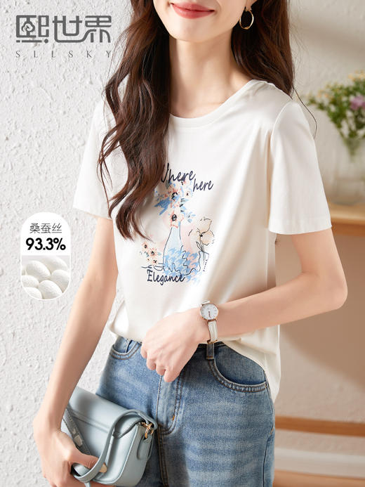 【专属特价】熙世界桑蚕真丝T恤女短袖夏新款圆领油画感印花体恤衫上衣 商品图0