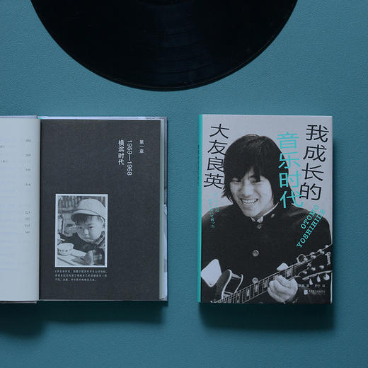 我成长的音乐时代 商品图6