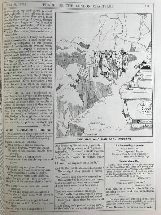 1929年7-12月 英国讽刺漫画杂志《笨拙》 数百幅插图（含彩色） 漆布精装16开 商品图13