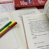 超级学习者套装（超级学习者+训练手册） 商品缩略图4