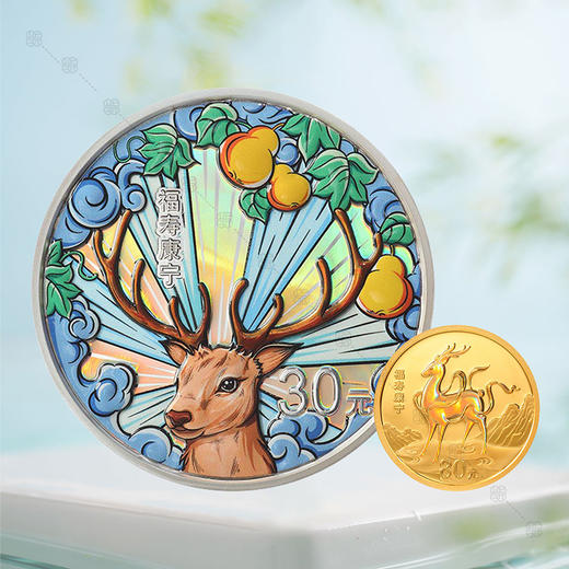 【预定】2022吉祥文化系列金银纪念币（心形银币金币） 商品图8