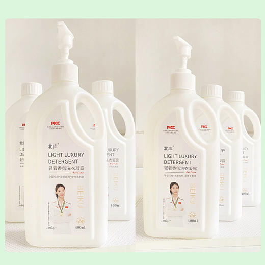 【低泡易漂洗】北库轻奢香氛洗衣凝露 商品图3