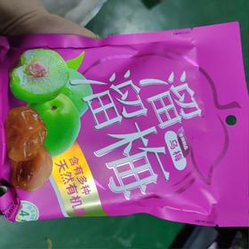 溜溜梅 乌梅 120g