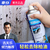 车仆柏油清洗剂汽车用白色去污不伤漆去除沥青除胶剂清洁软胶 商品缩略图0