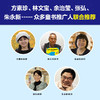 给孩子的万物启蒙书（生活） 商品缩略图8