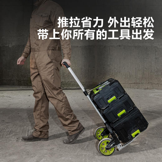 威克士电动工具收纳层叠箱推车组合五金工具盒多功能家居WA4229 商品图4