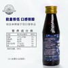 大兴安岭有机野生蓝莓原浆补充花青素100ml*8瓶 商品缩略图6