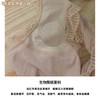 黛唯梵3条装燕窝胶原蛋白内裤生物陶磁底裆抗jun彩棉中腰蕾丝三角内裤女 商品缩略图3