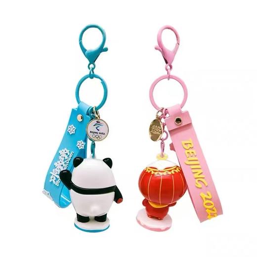 吉祥物钥匙扣 商品图1