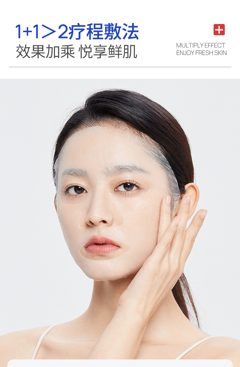 七夕限秒168任选3件医用透明质酸皮肤修护贴28gx5